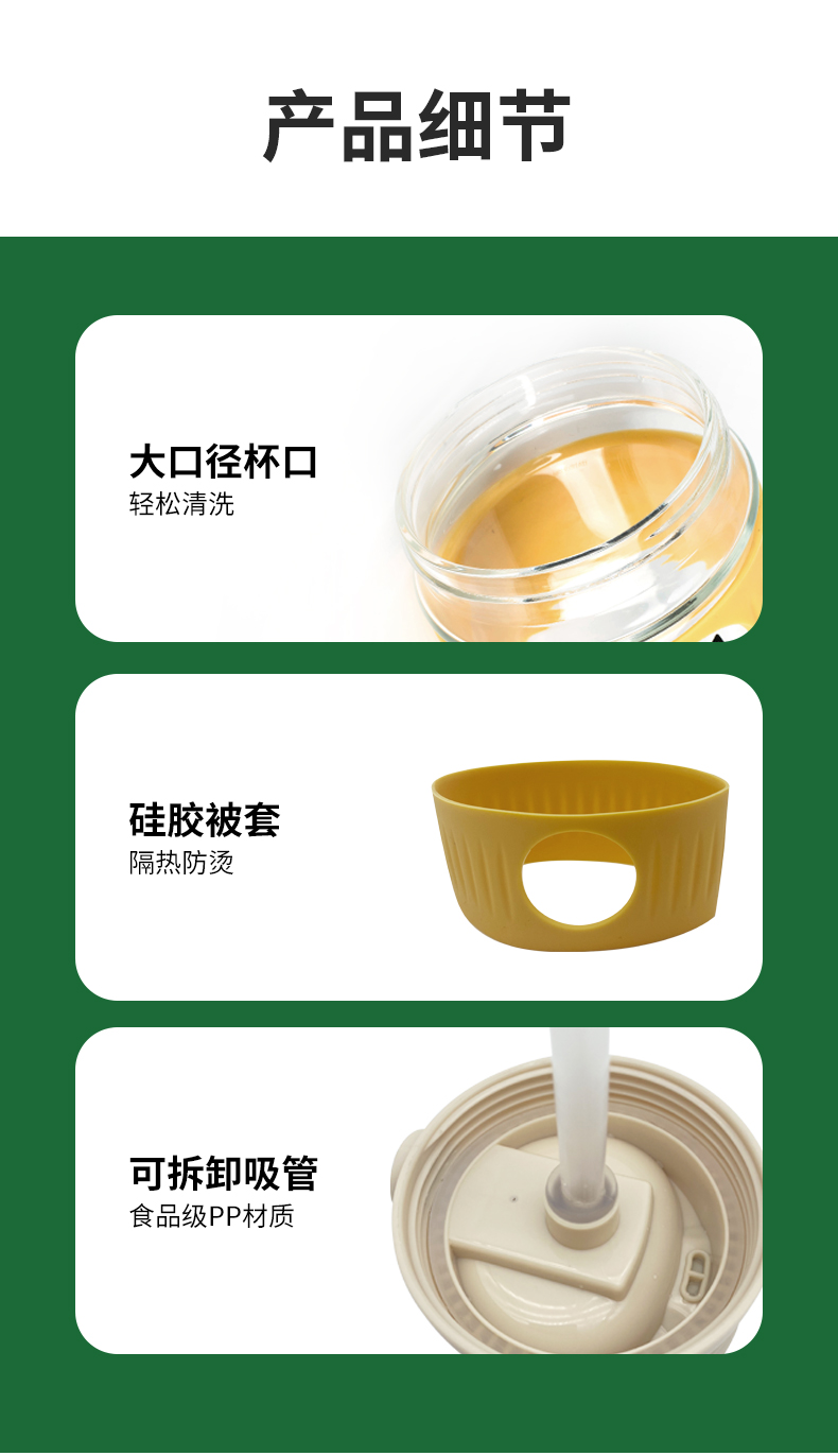 详情图片