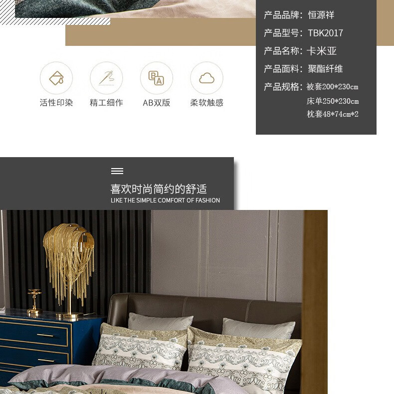 详情图片
