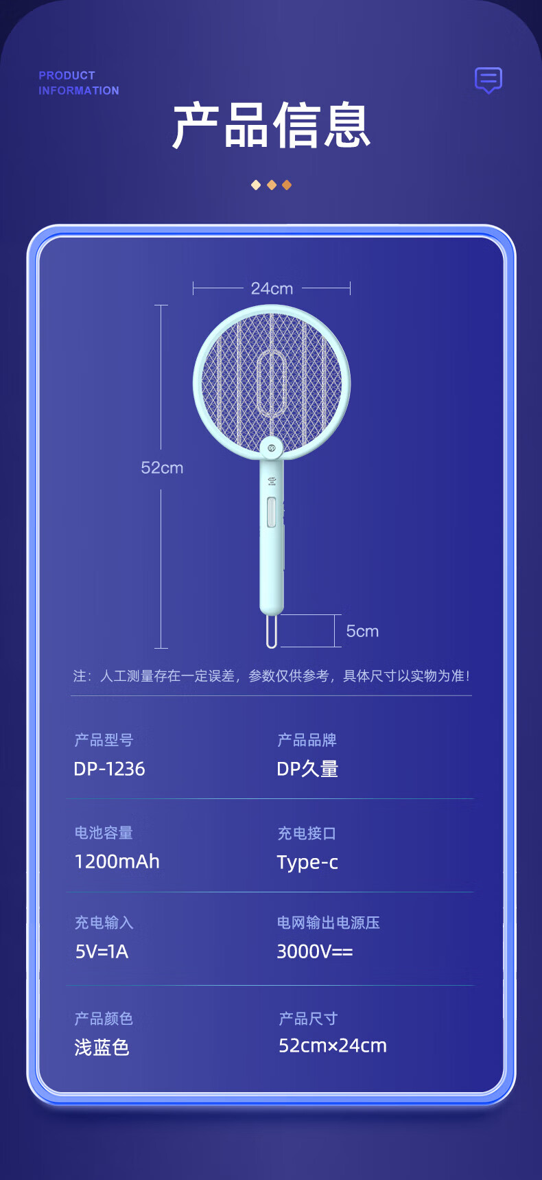 详情图片