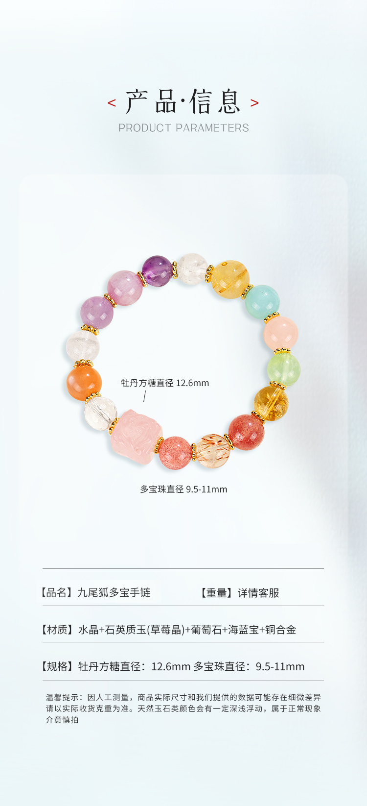 详情图片