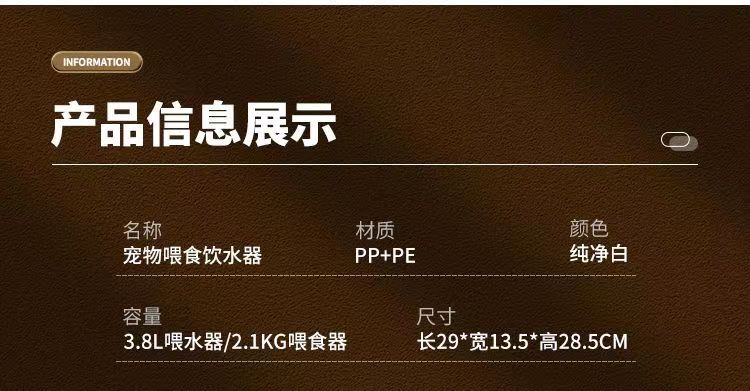 详情图片