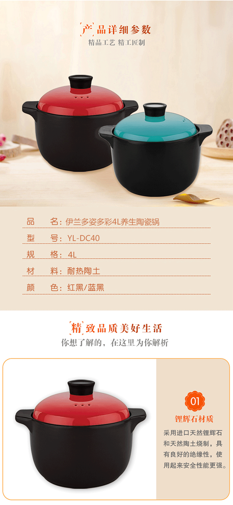 详情图片