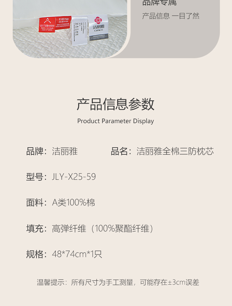 详情图片