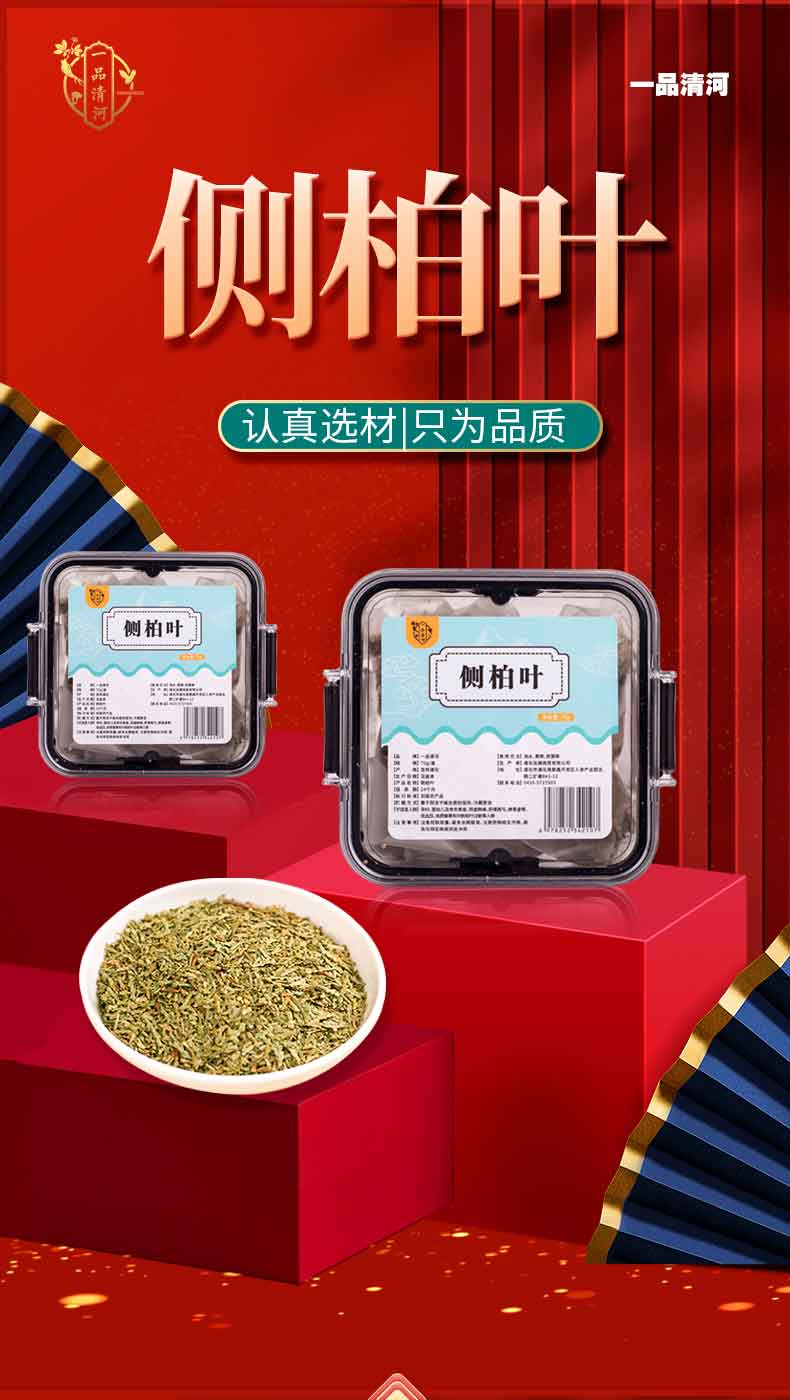 详情图片
