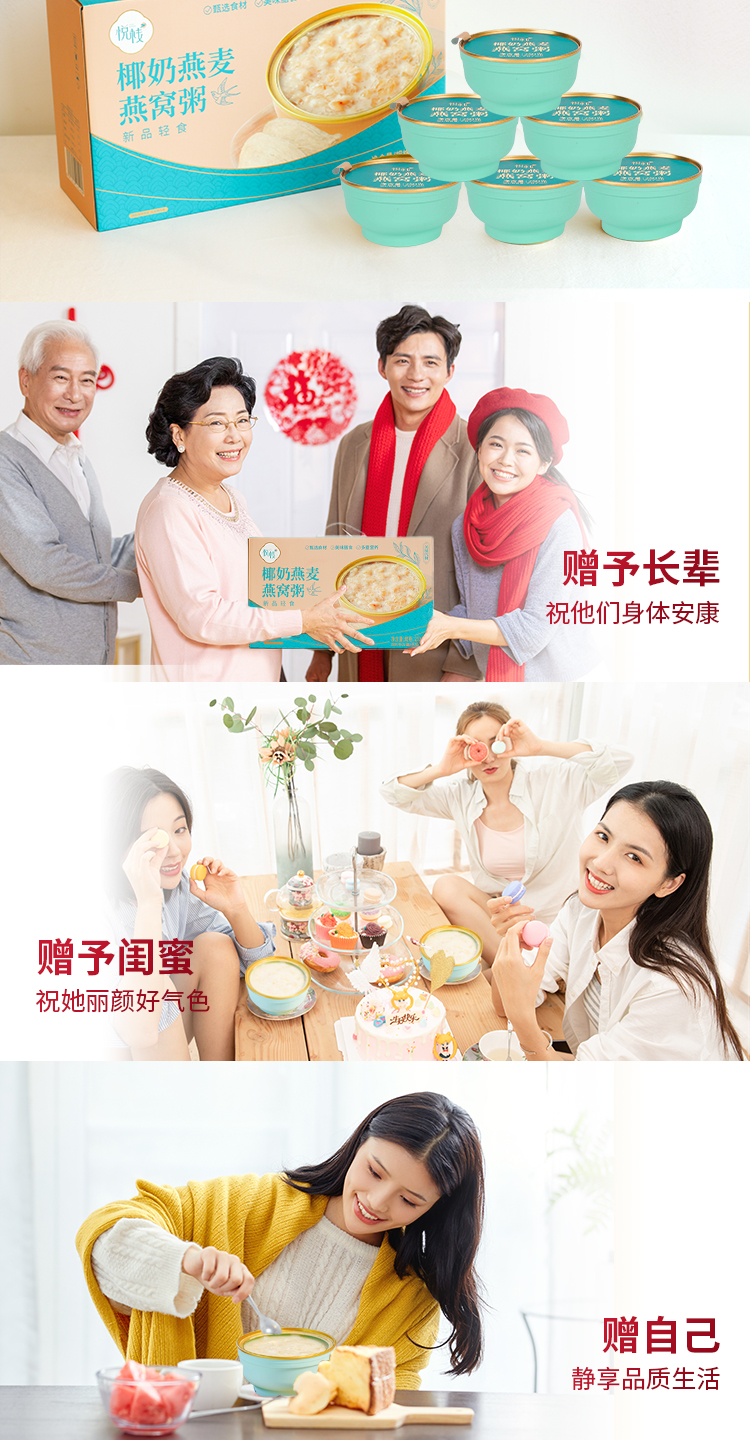 详情图片