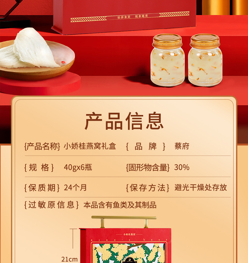 详情图片