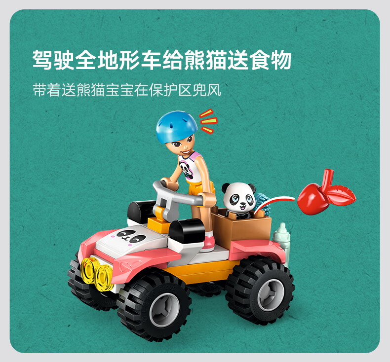 详情图片