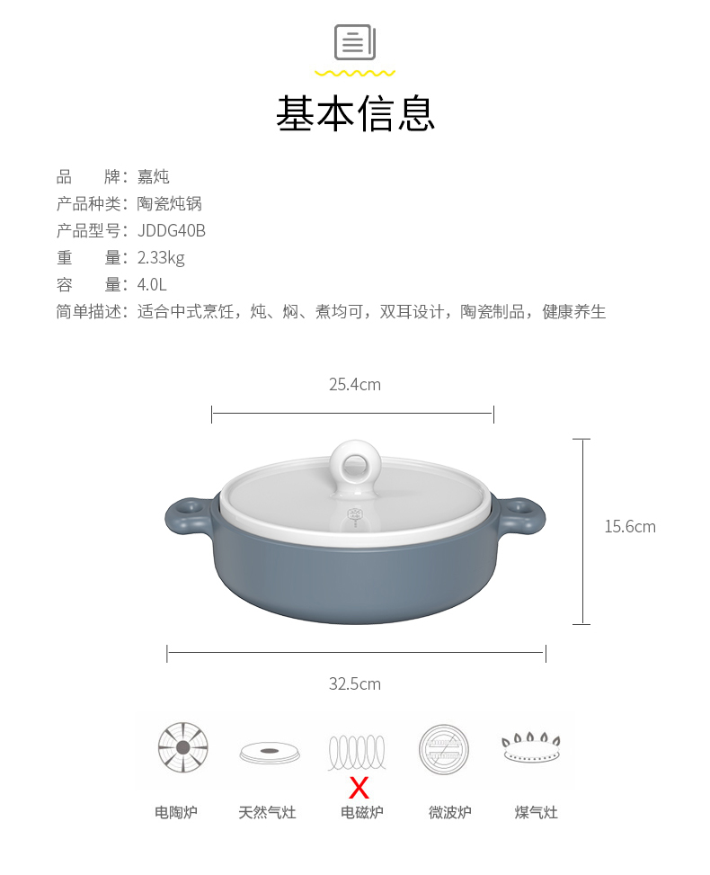 详情图片