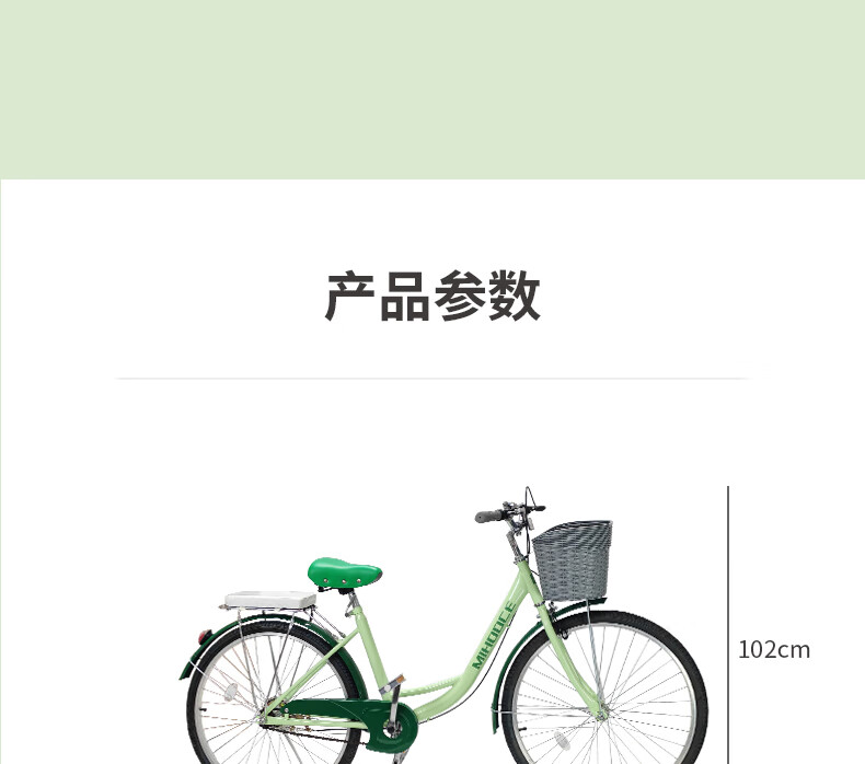 详情图片