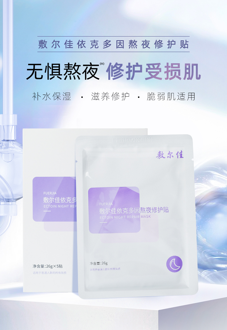 详情图片