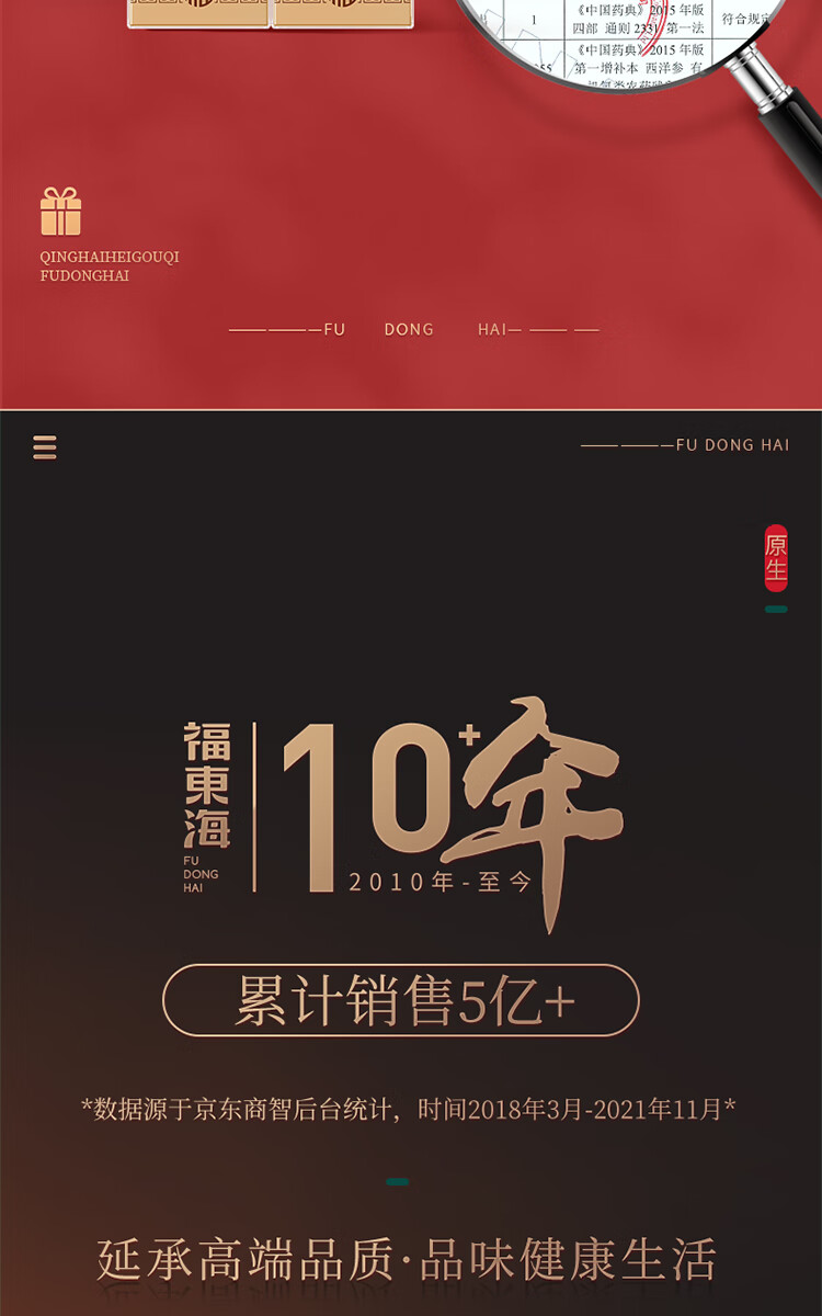 详情图片