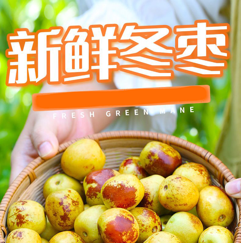 详情图片