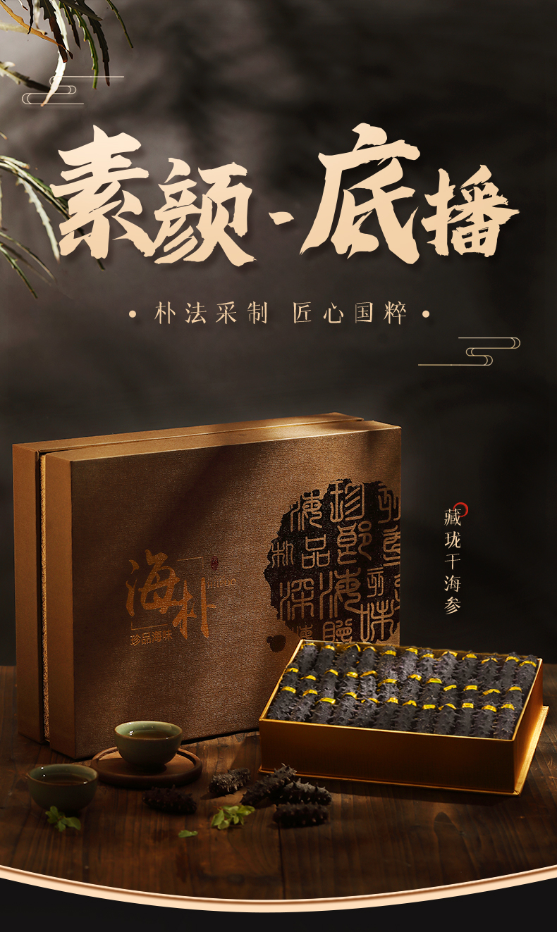 详情图片