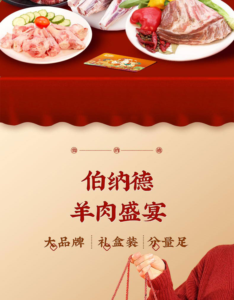 详情图片