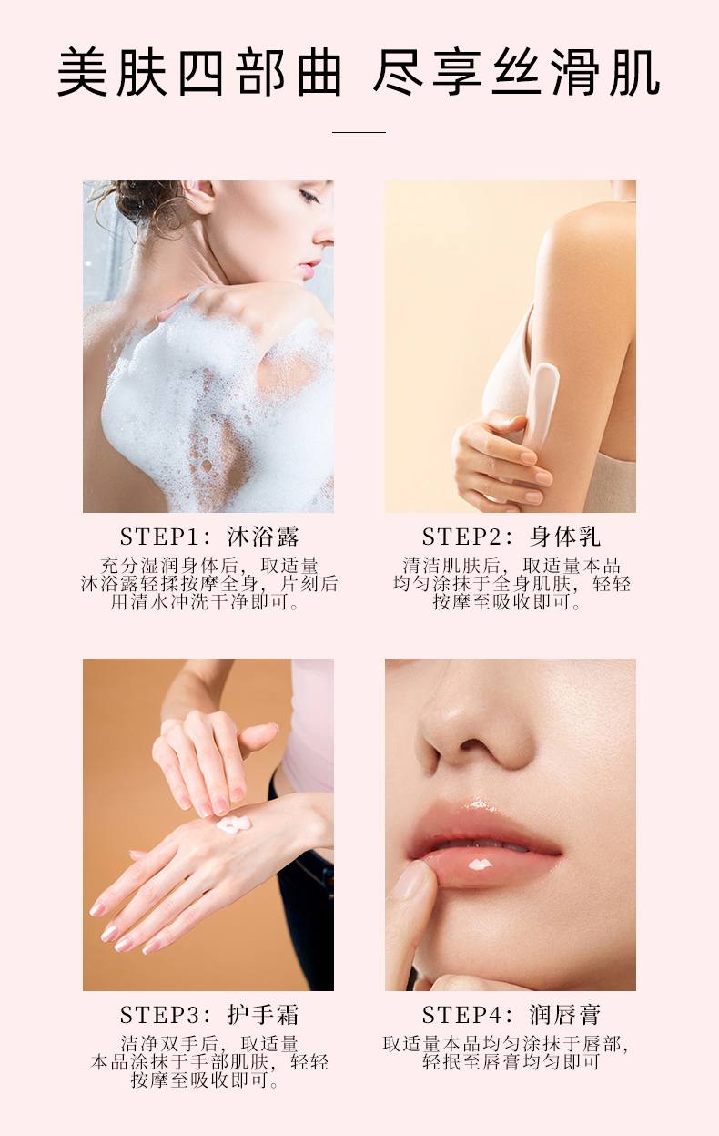 详情图片
