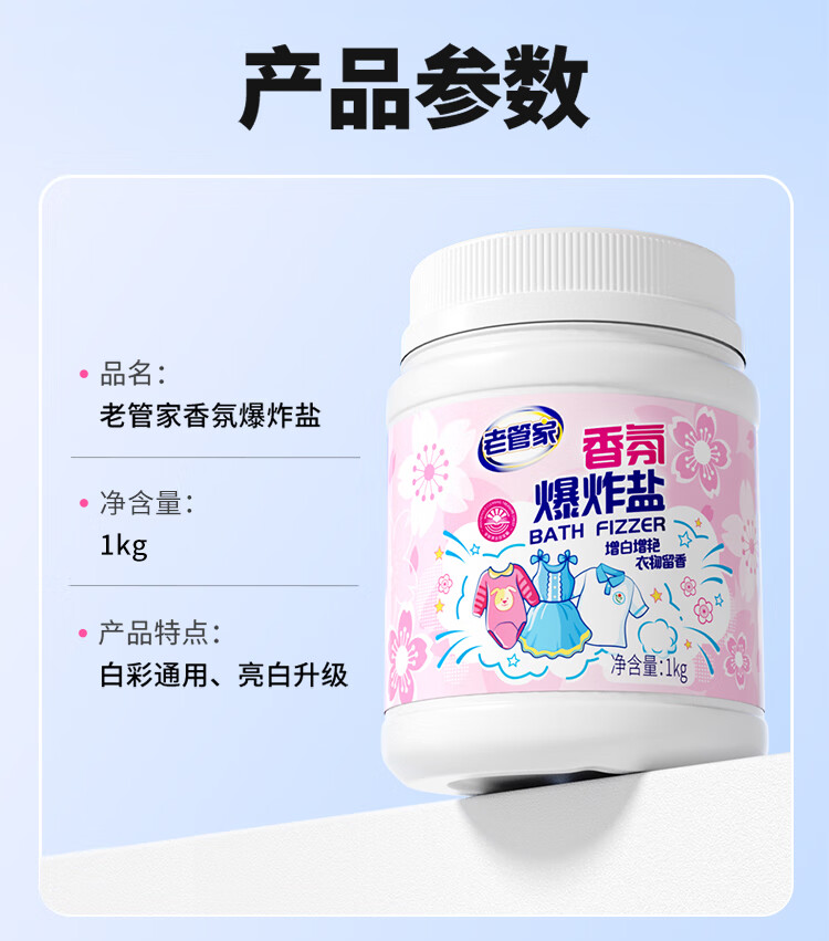 详情图片