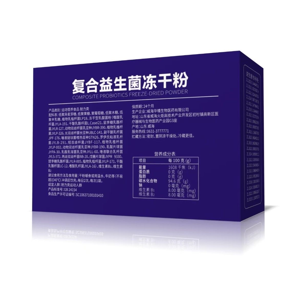 详情图片