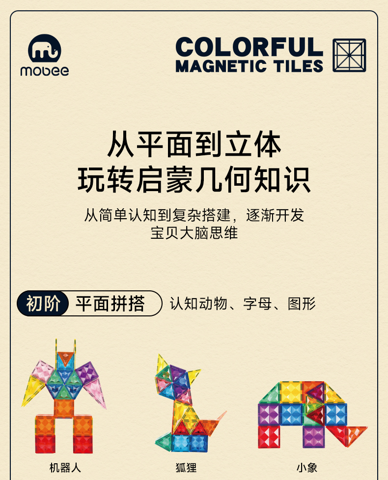 详情图片
