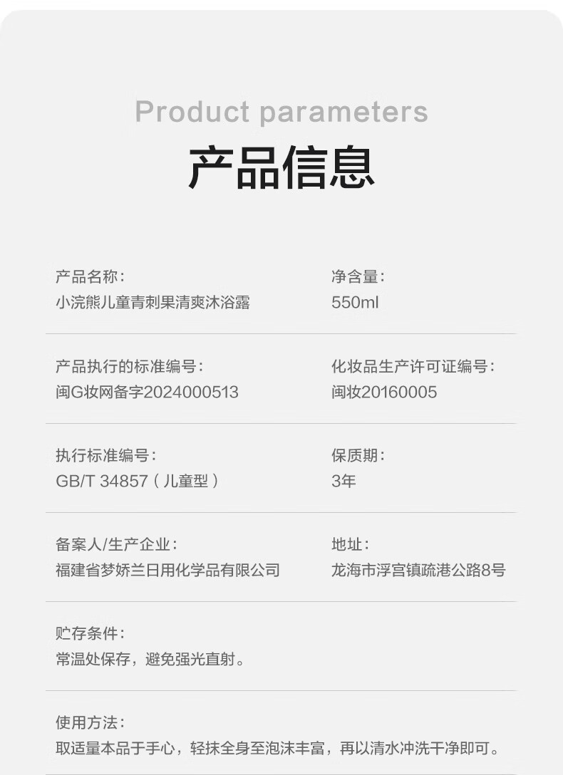 详情图片