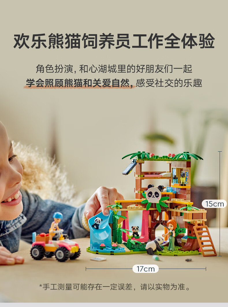 详情图片