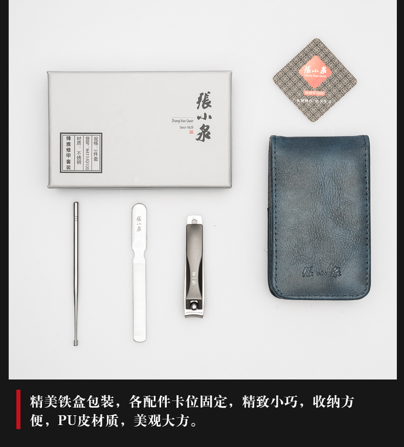 详情图片
