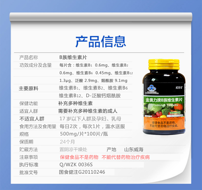 详情图片