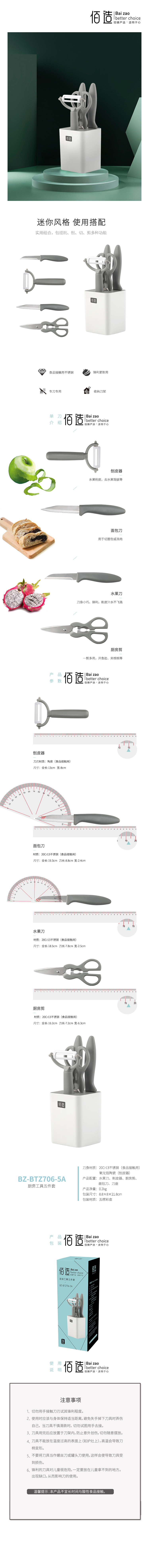 详情图片