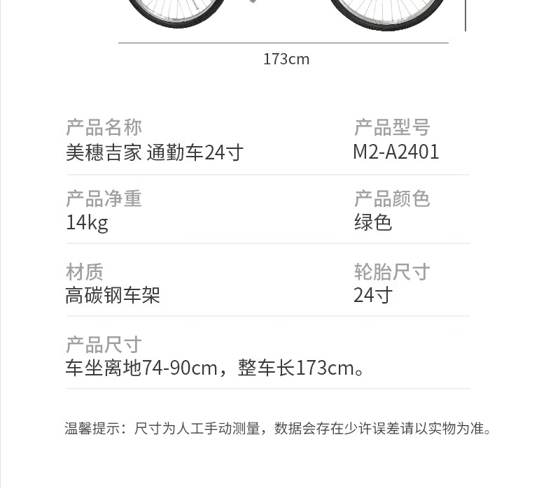 详情图片