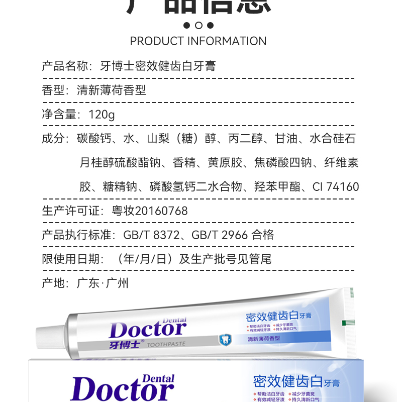详情图片