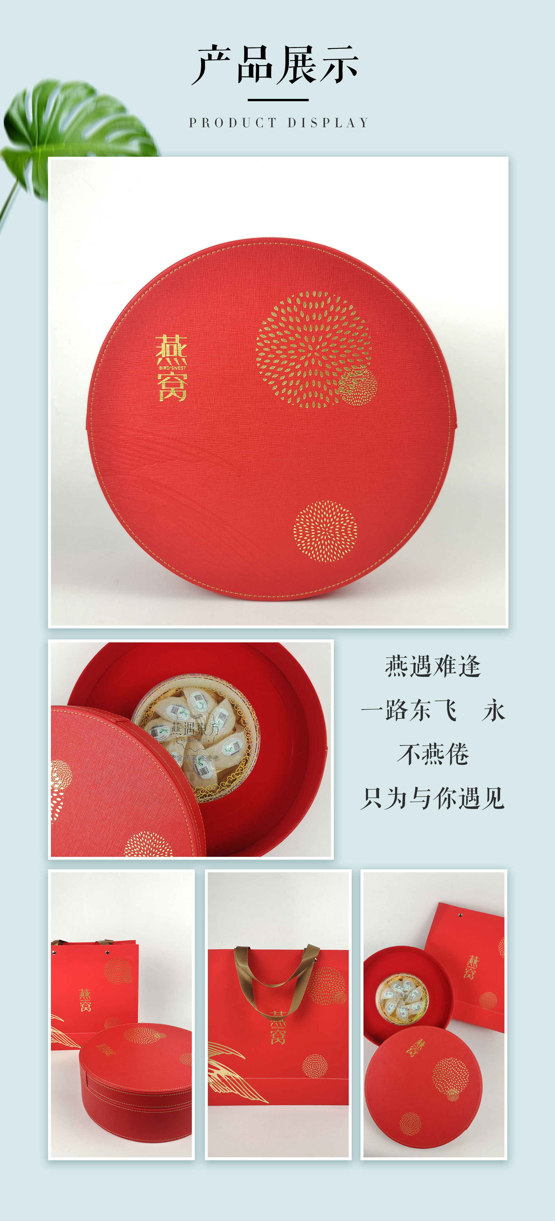 详情图片