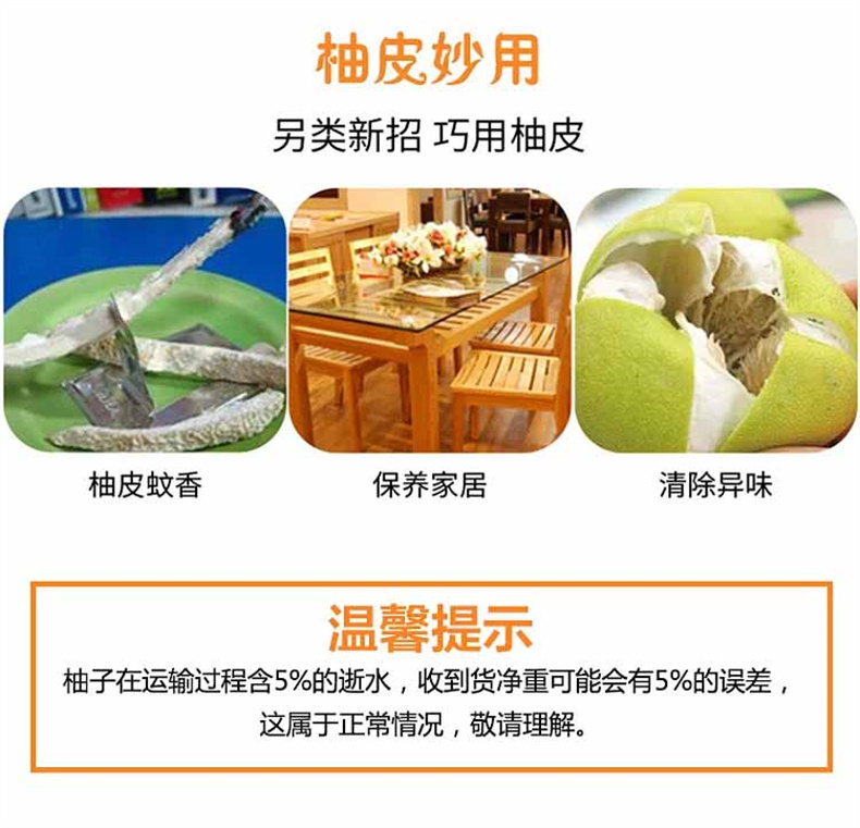 详情图片