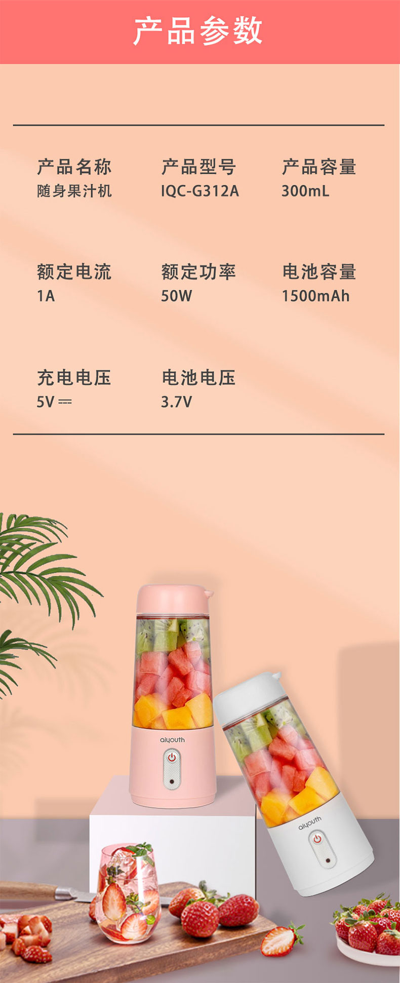 详情图片