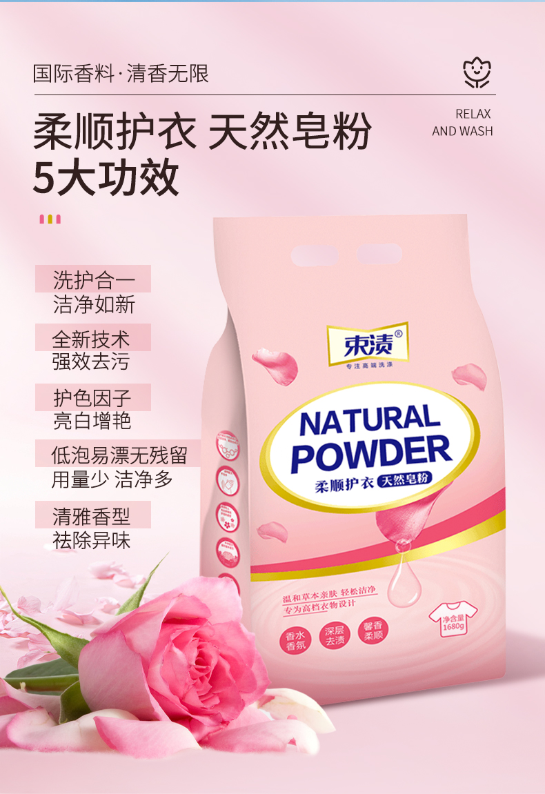 详情图片