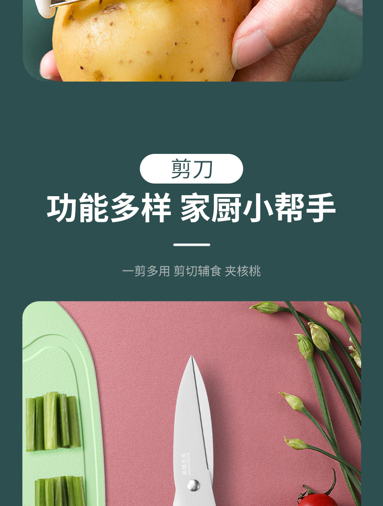 详情图片