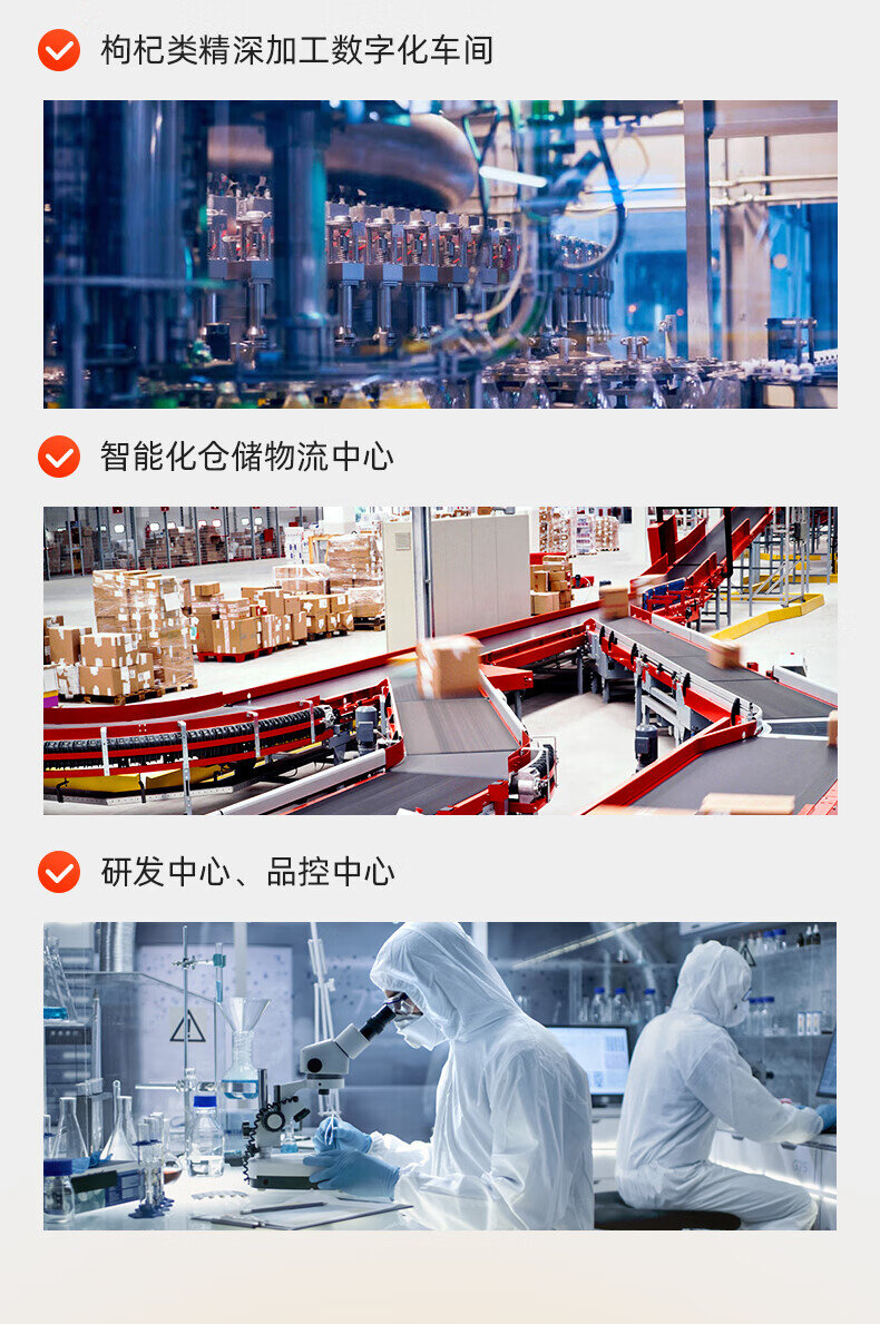 详情图片