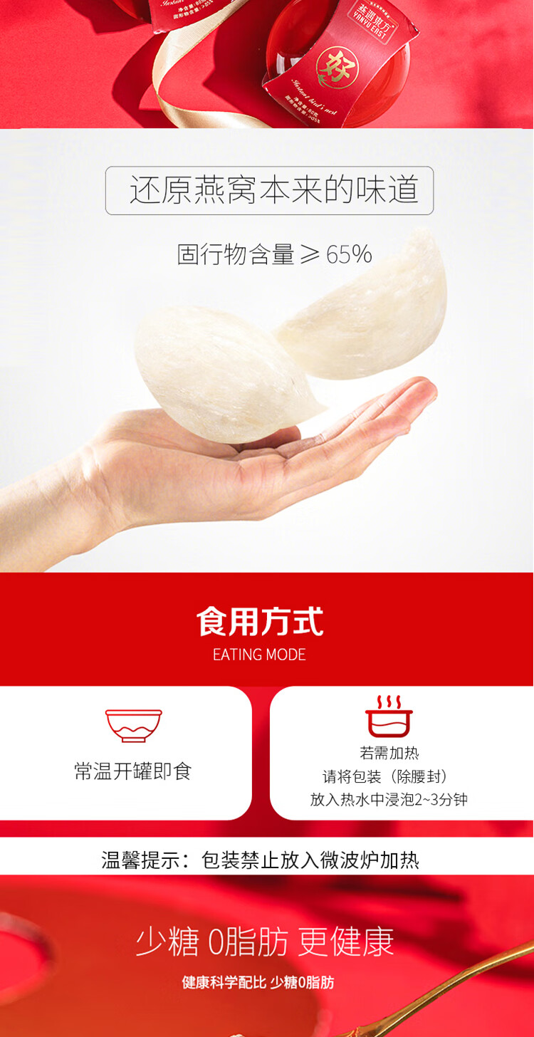 详情图片