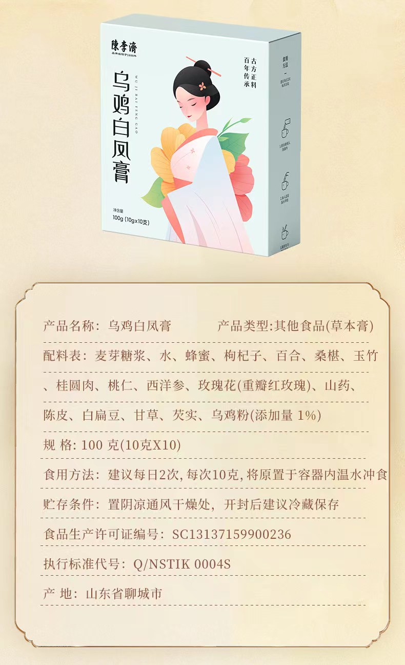 详情图片
