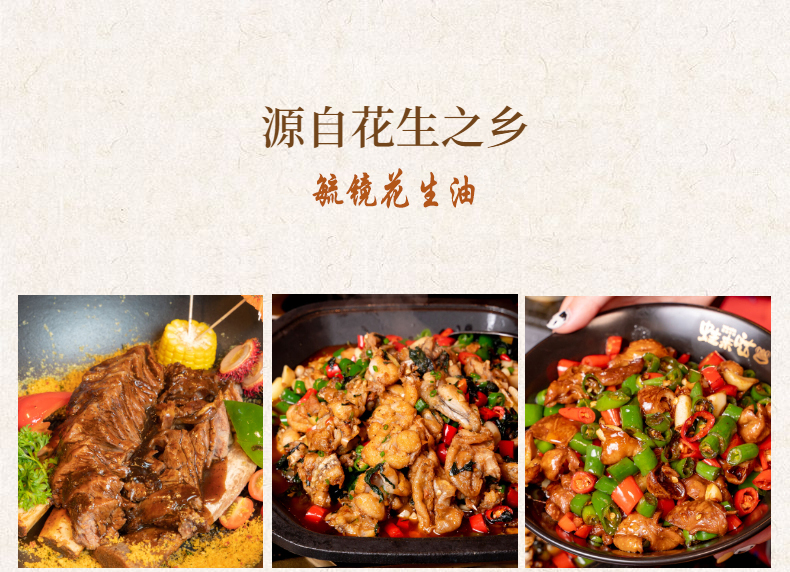详情图片