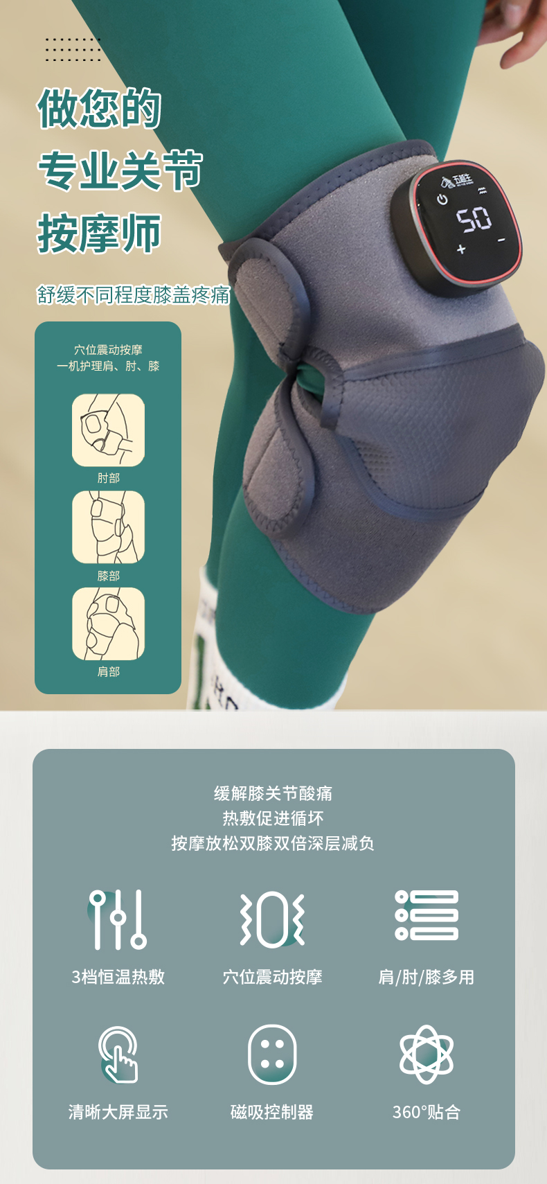 详情图片