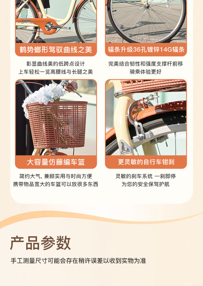 详情图片