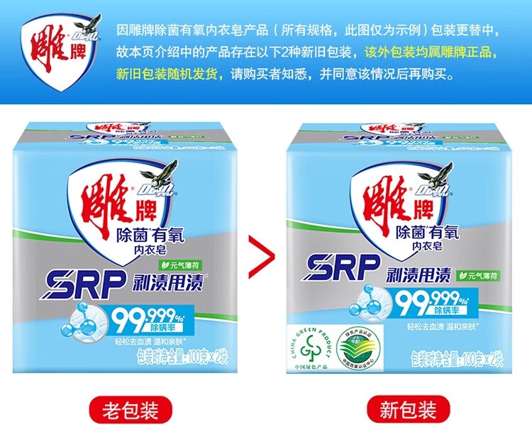 详情图片