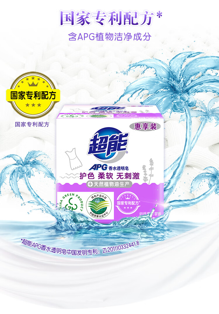 详情图片