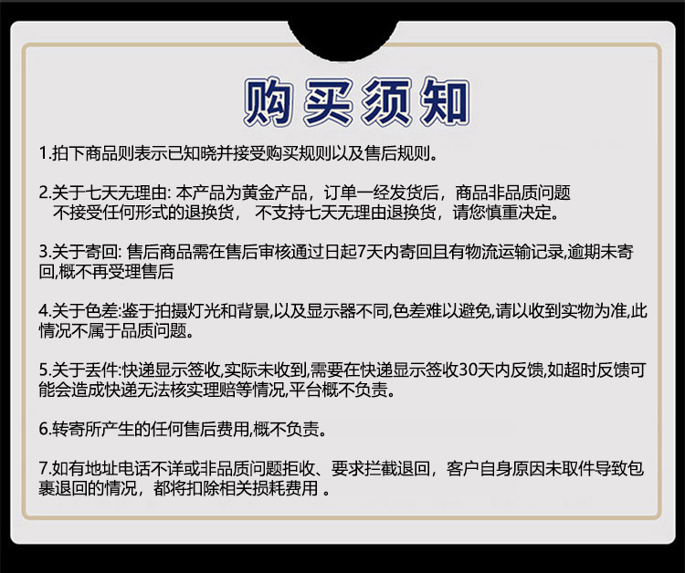 详情图片