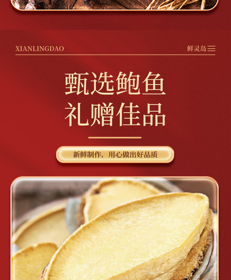 详情图片