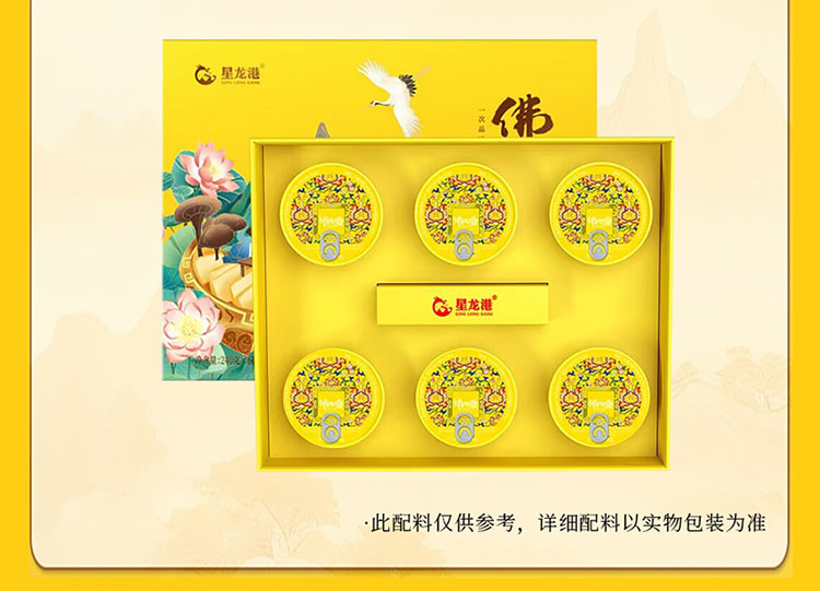 详情图片