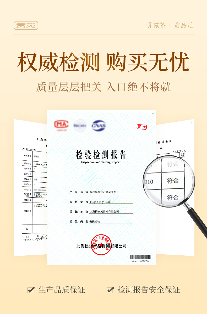详情图片