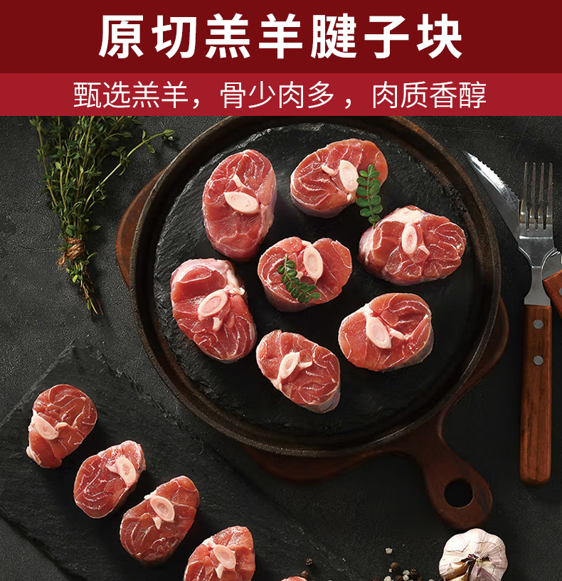 详情图片