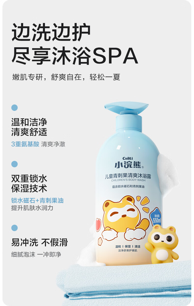 详情图片