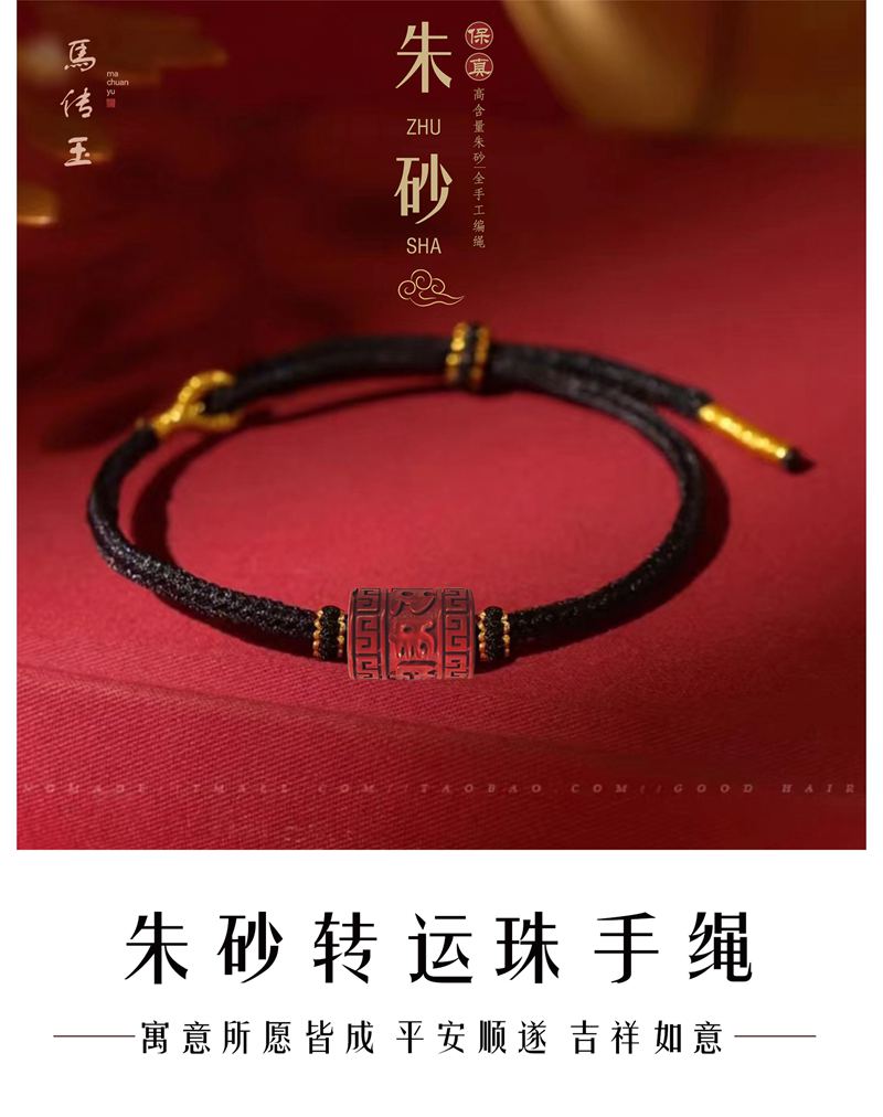 详情图片