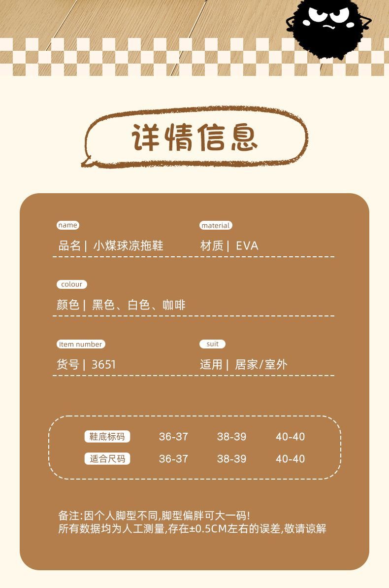 详情图片